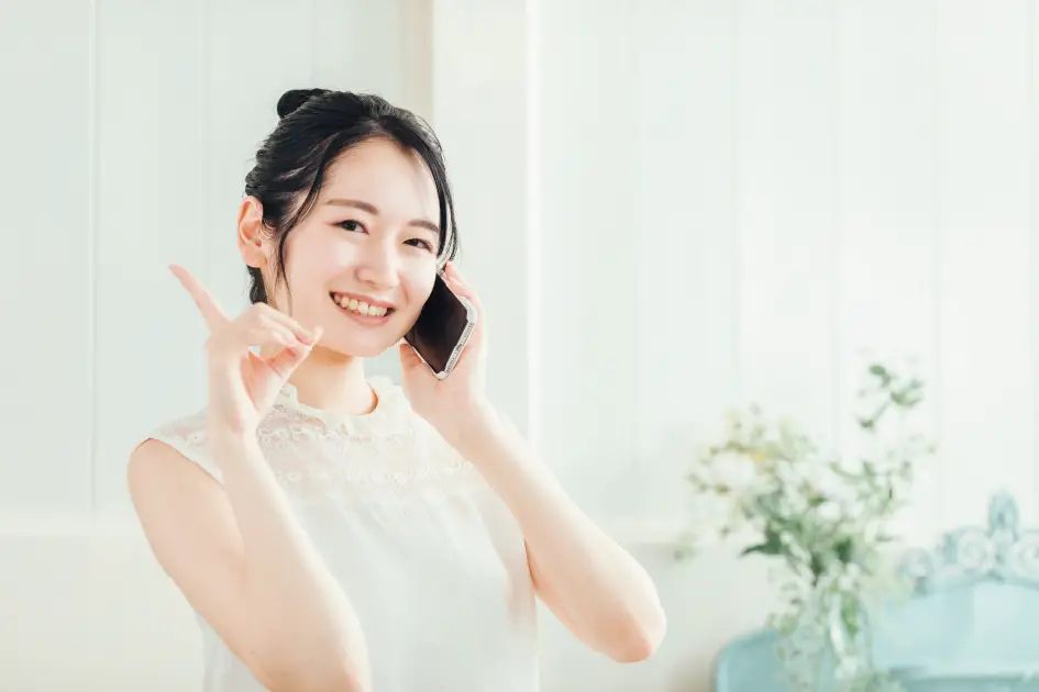 出張