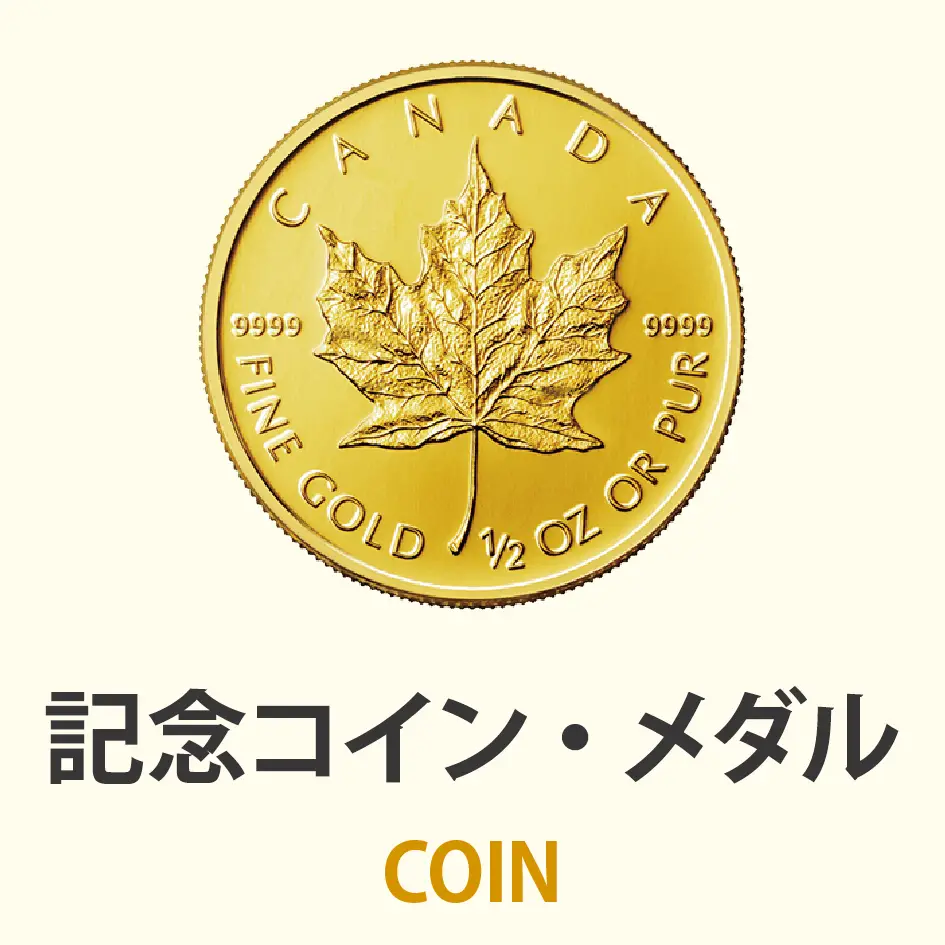 category