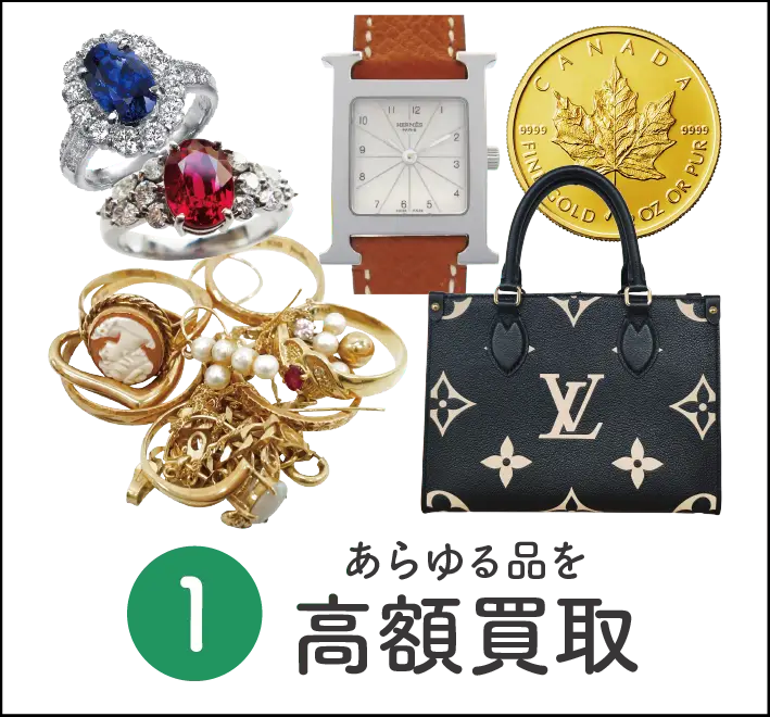 選ばれる理由