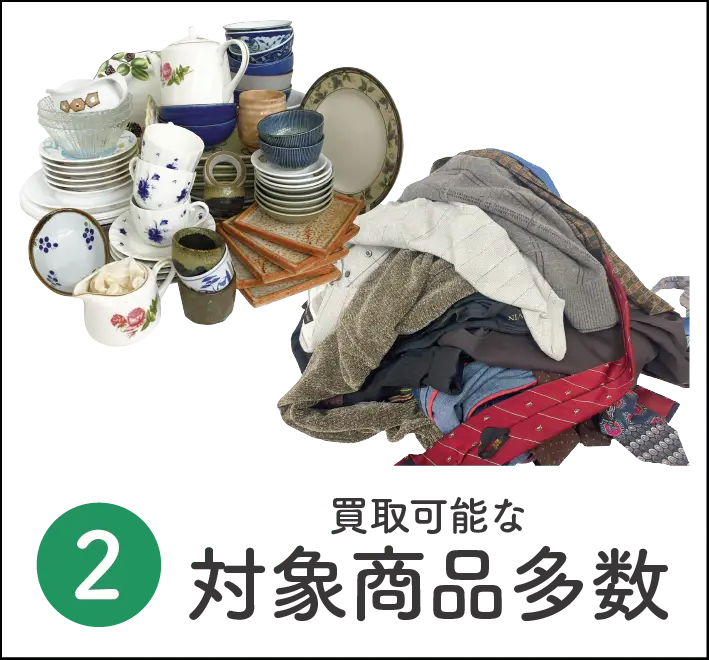 選ばれる理由