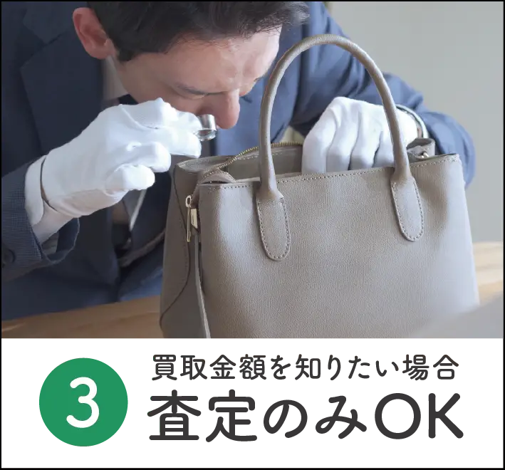 選ばれる理由
