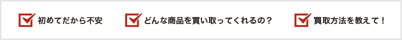 はじめての方へ